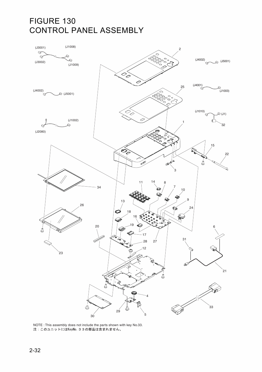 Canon imageRUNNER-ADVANCE-iR 4025 4035 4045 4051 Parts Manual-3